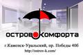 Компания "Остров Комфорта"