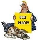 Центр занятости населения - город Каменск-Уральский Центр занятости населения - город Каменск-Уральский